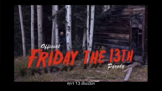 Friday The 13th Parody 13
