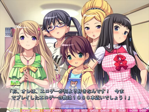 Eroge H mo Game mo Kaihatsu Zanmai EP 1