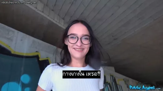 Sasha Sparrow gets fucked under a bridge for pay