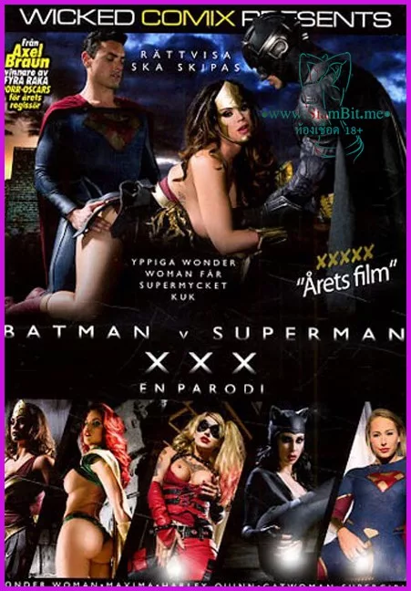 Batman V Superman XXX