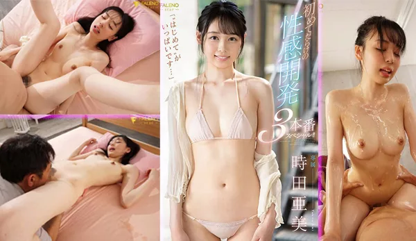 FSDSS-359 full of first time 3