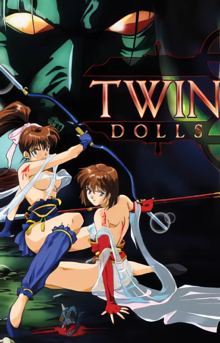 Seijuuden 8211 Twin Dolls 1994