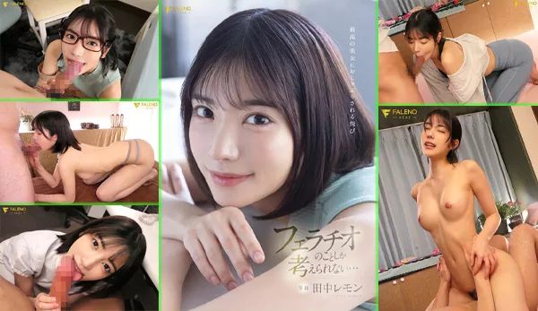 FSDSS-610 About Blowjobs