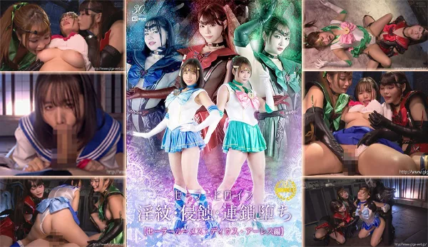 SPSD-11 Sailor Heroine