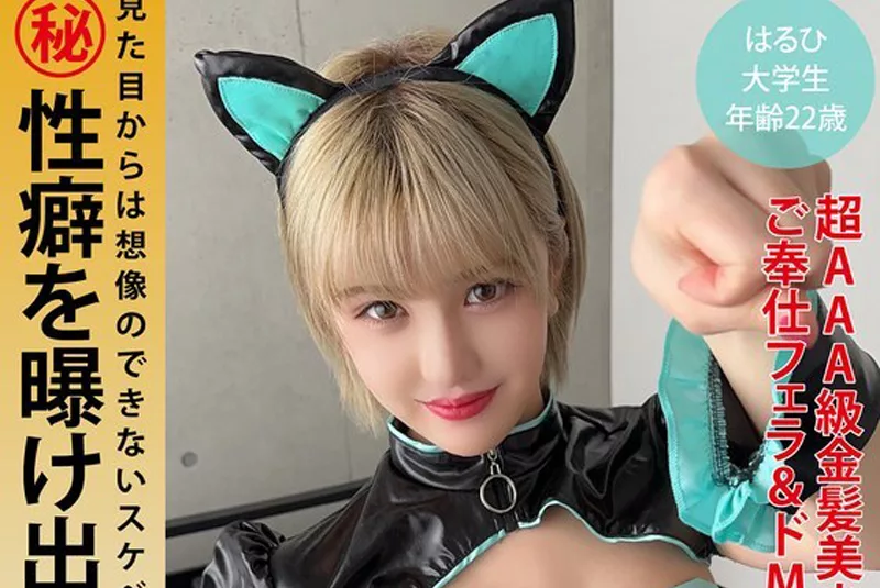 ITZA-001 Talented SEX