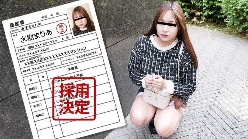 Pacopacomama-040125 100 First Filming