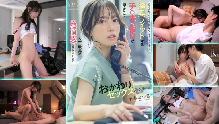 After Party START-257