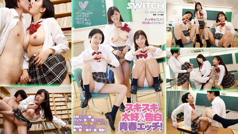 SW-943 Youthful Sex JAV