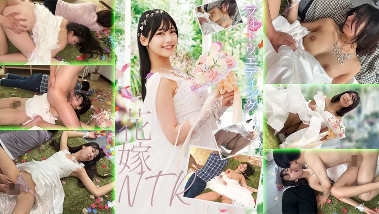 STSK-144 Bride NTR
