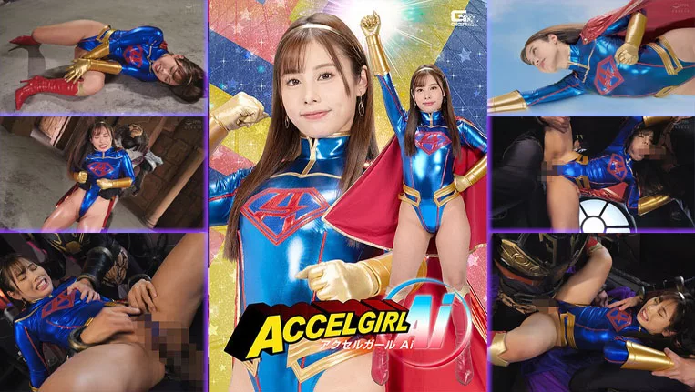 SPSB-82 Accel Girl
