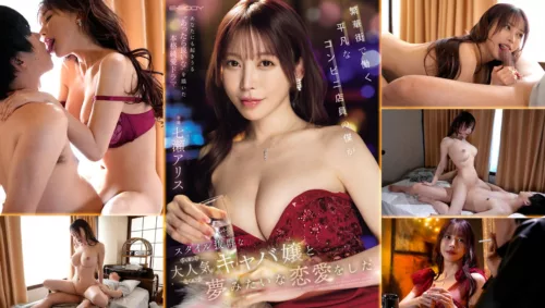 EBWH-242 Popular Hostess