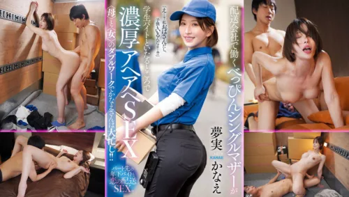 MFYD-031 Single Mother