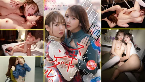 MFYD-036 Lesbian Manager