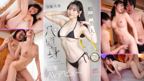 MIFD-651 White-skinned