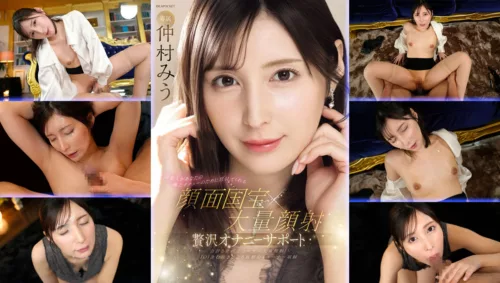 IPZZ-711 Ultimate Masturbation