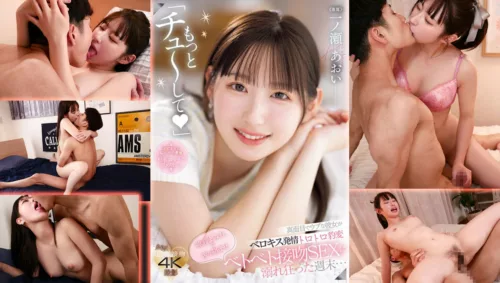 MIDV-879 Kiss Me More