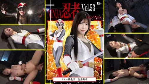 TNI-053 Beautiful Ninja