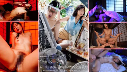 ROE-405 Touko Yoshinaga AV ซับไทย ดูออนไลน์ HD Air Conditioner อากาศร้อนขึ้นง่าย