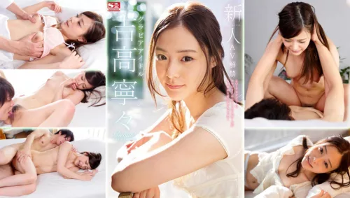 AVOP-303 Gravure Idol