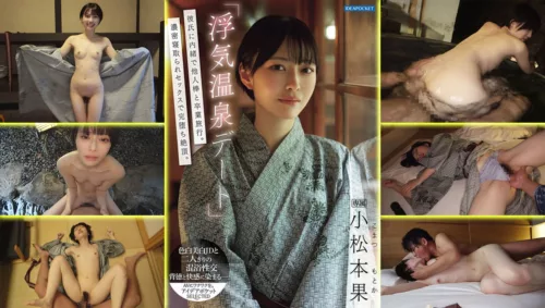 IPSE-014 Graduation Trip