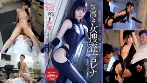 MIDA-407 Brainwashed