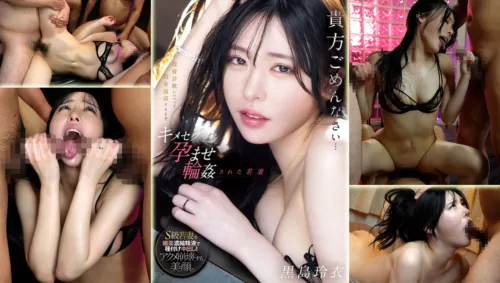 PRED-814 Older Sister Young Wife แอปเถื่อนทำพิษ หนี้ท่วมชีวิตเมีย AV ซับไทย HD เต็มเรื่อง