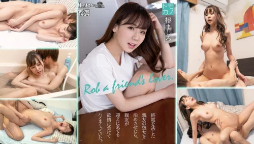 ROYD-011 Her Best Friend